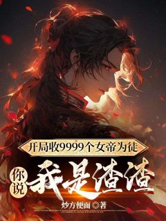 陆玄青玄峰峰主