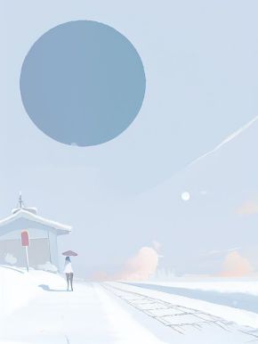 情人节当天，我带走了全家