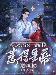 景丰帝萧泽