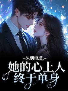 暗恋涩果