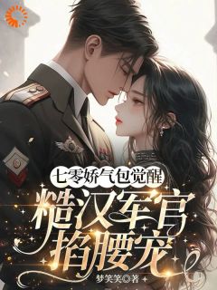 逆天改命：我的攻略已完成99%