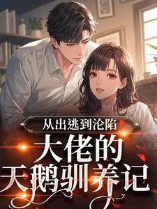 占她私有