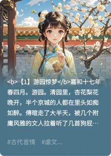 怀香