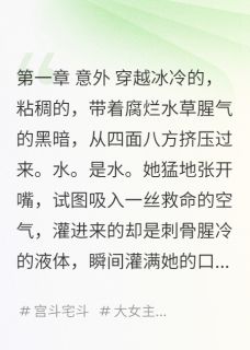 天命难死之主