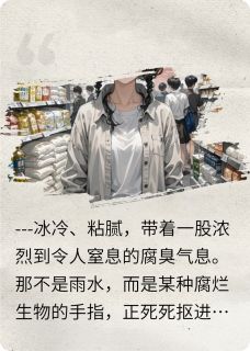 末世圣母？我装的