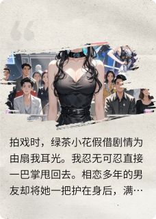 顶流是我哥