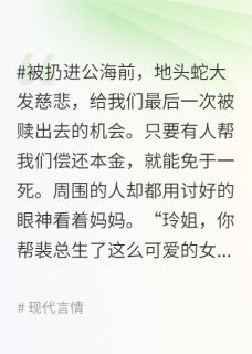 别动我妈，你个渣爹