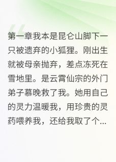她死前给了我最后一滴血