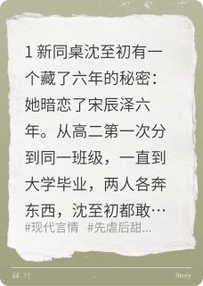 胆小鬼也要勇敢说爱