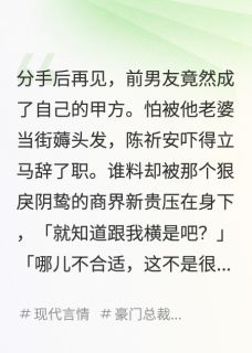 溺宠成瘾：老婆，别想跑