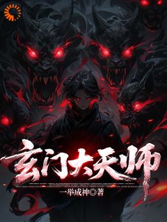 考上清北后，我疯魔了