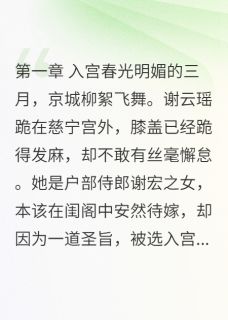 从小透明到万人之上