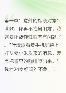 网恋奔现后发现他比我大十五岁