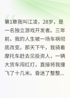 妻子每一句谎言我都听得清清楚楚