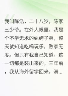 从败家子到商业帝王