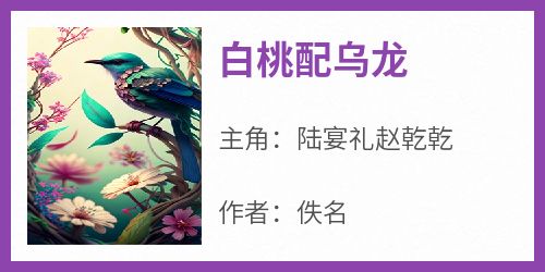 白桃配乌龙
