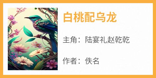 白桃配乌龙