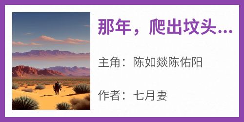 那年，爬出坟头的我开始花式渡魂