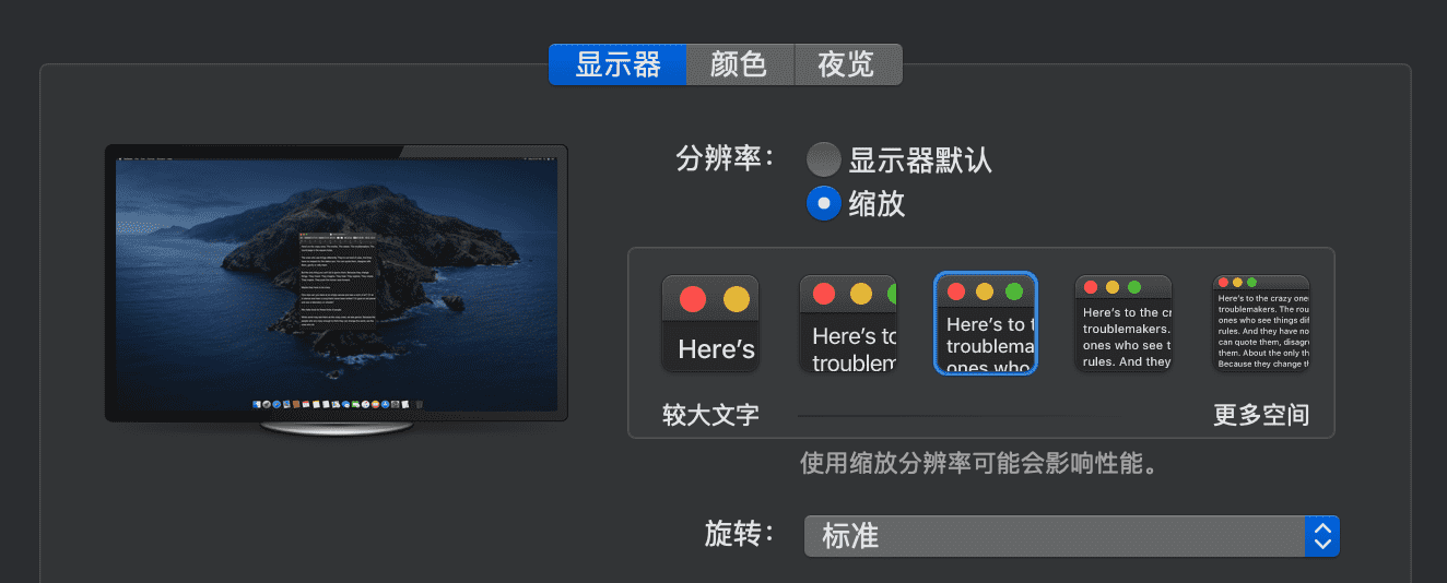 图片[1] - 苹果电脑分辨率是多少（苹果笔记本全系列型号） - 尘心网