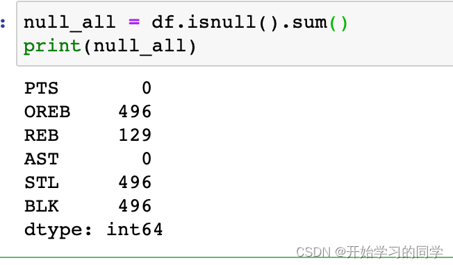 图片[1] - python缺失值填充方法示例代码 - 尘心网